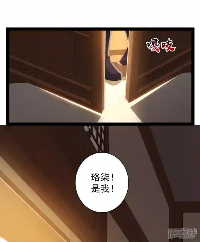 科技大仙宗第67话 原来我这么厉害？！