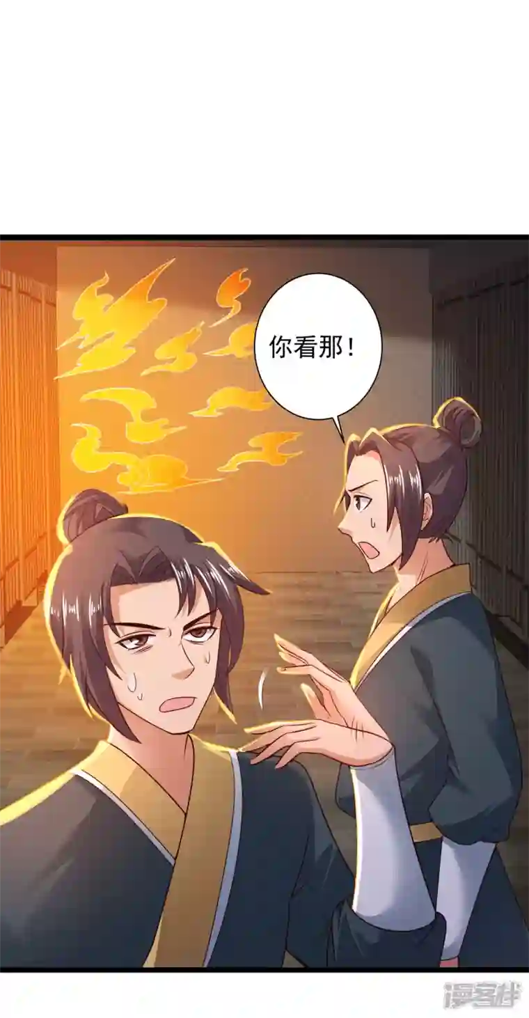 科技大仙宗第67话 原来我这么厉害？！
