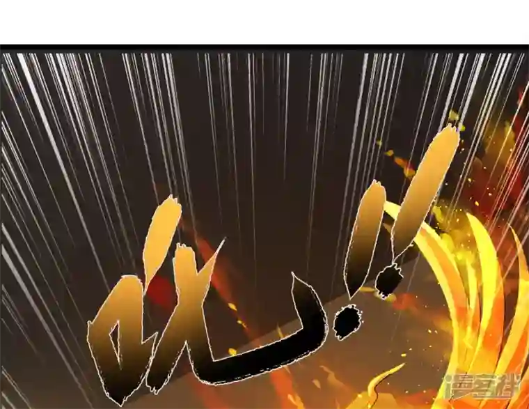 科技大仙宗第67话 原来我这么厉害？！