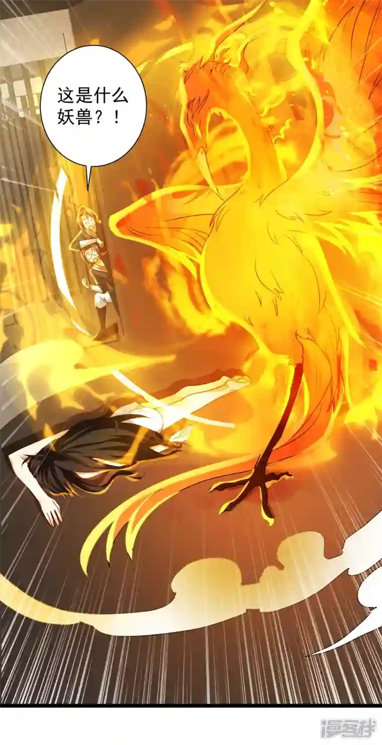 科技大仙宗第67话 原来我这么厉害？！