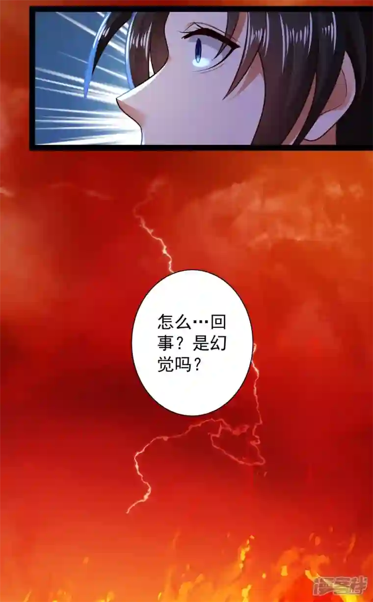 科技大仙宗第67话 原来我这么厉害？！