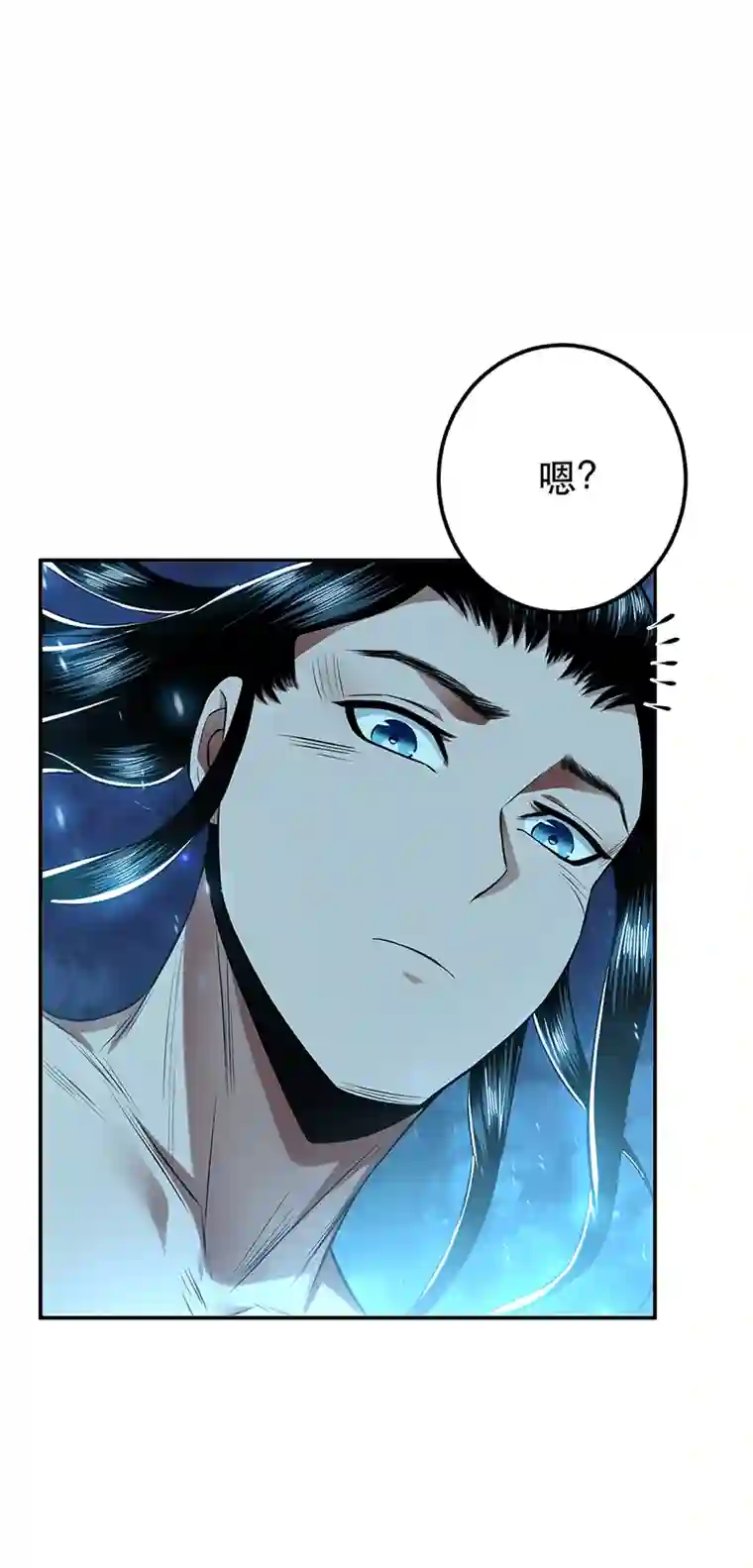 男主和后宫都是我的了第21话 别做梦了