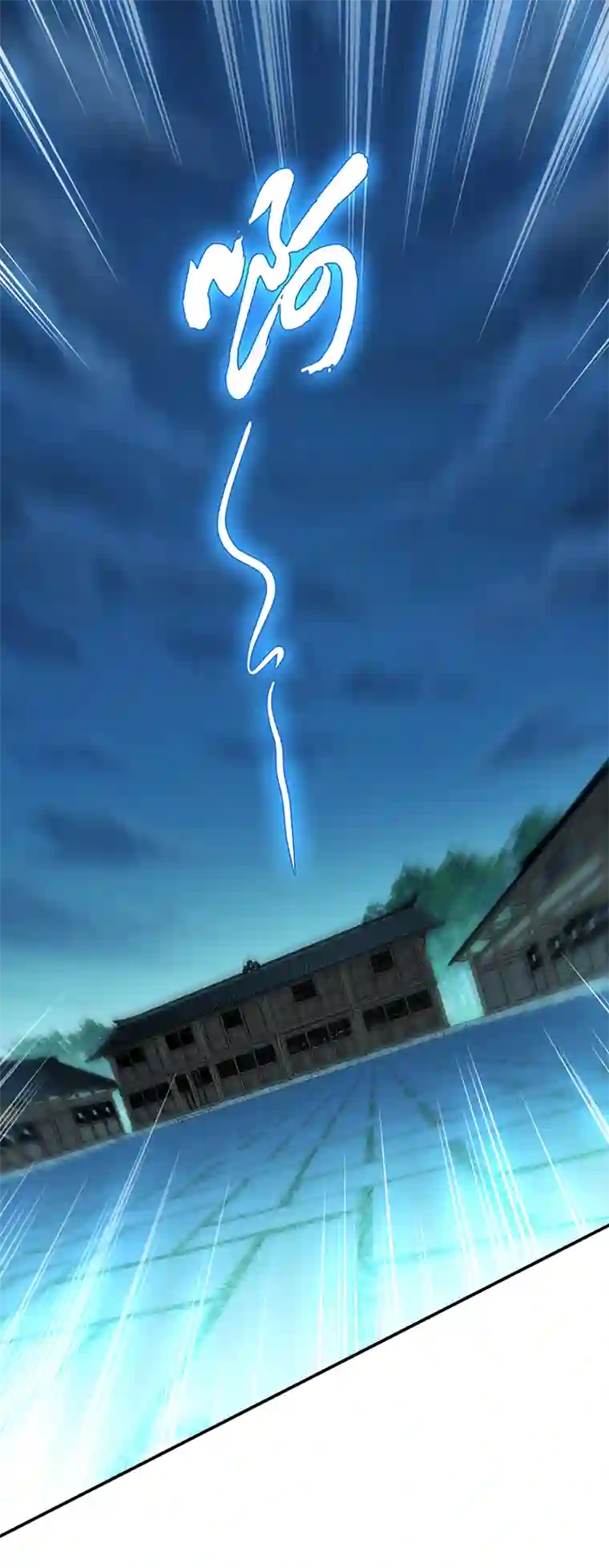 男主和后宫都是我的了第21话 别做梦了