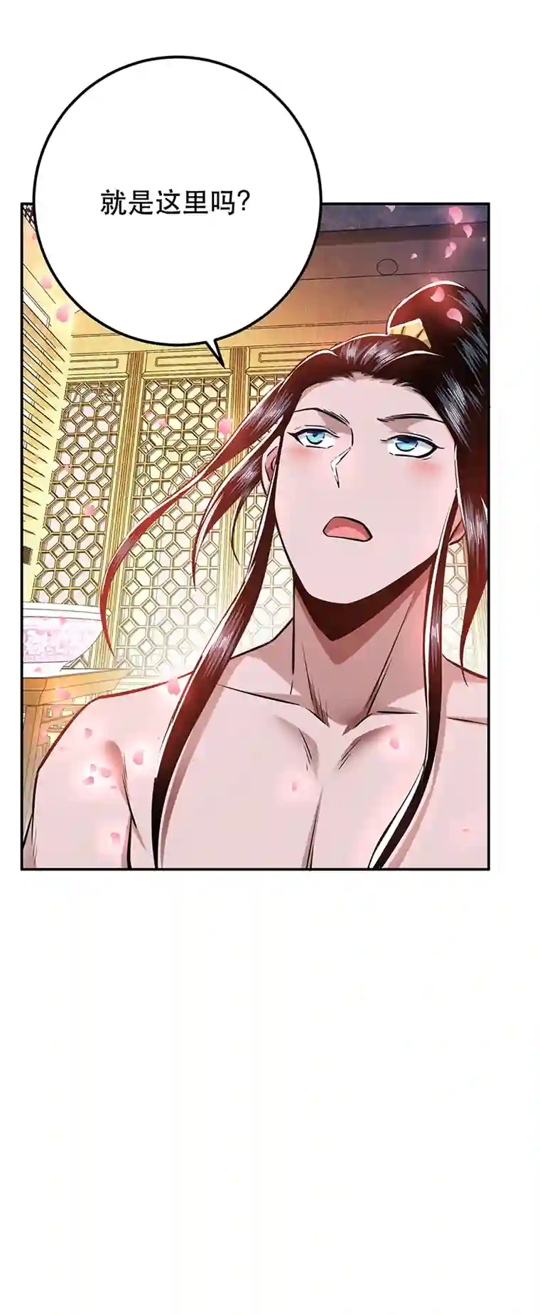 男主和后宫都是我的了第21话 别做梦了