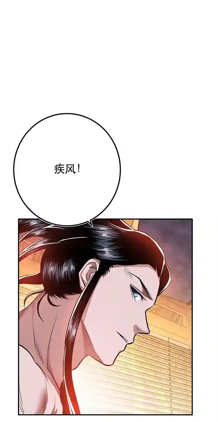 男主和后宫都是我的了第21话 别做梦了