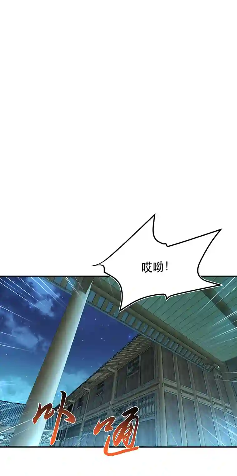 男主和后宫都是我的了第21话 别做梦了