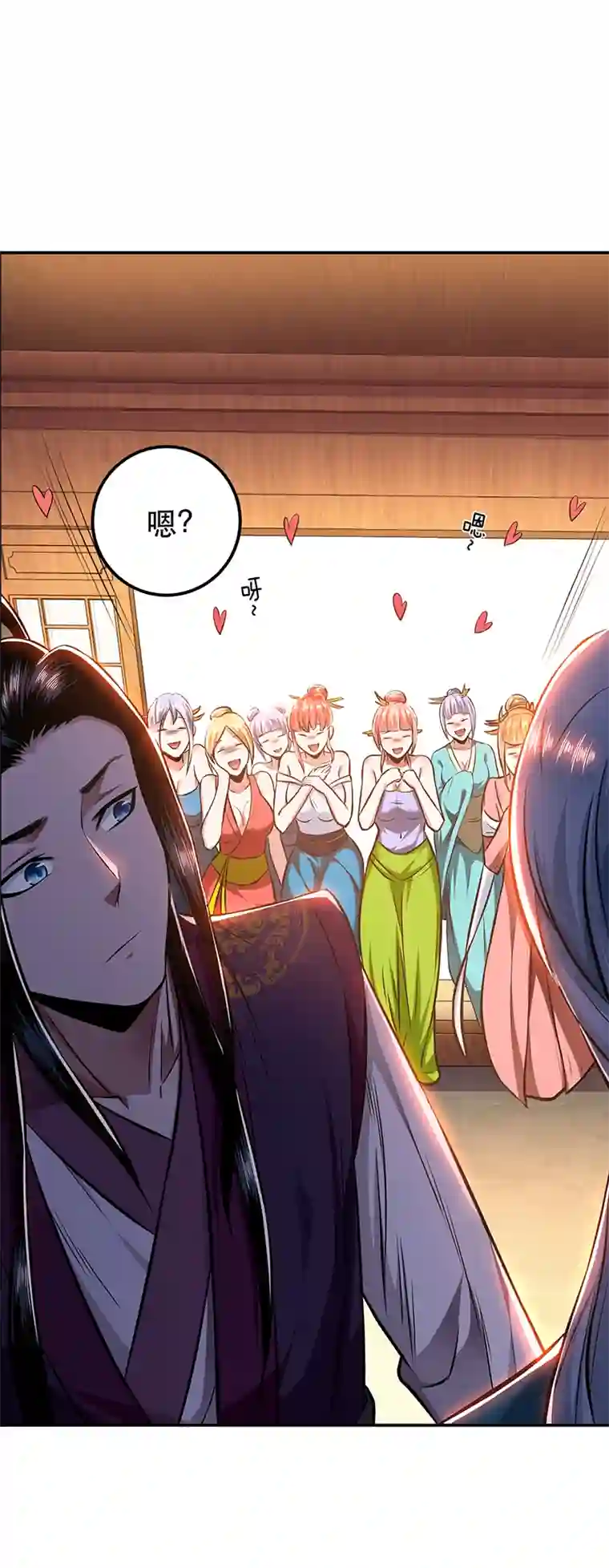 男主和后宫都是我的了第22话 石女镇