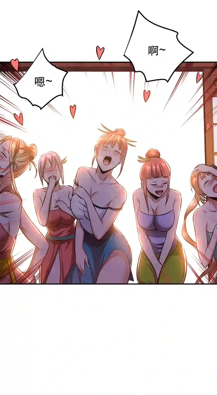 男主和后宫都是我的了第22话 石女镇