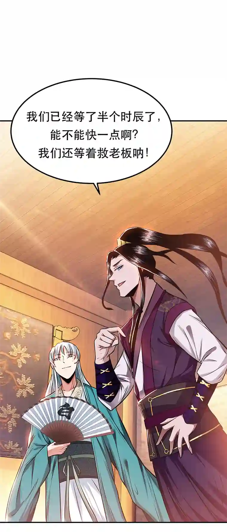 男主和后宫都是我的了第22话 石女镇