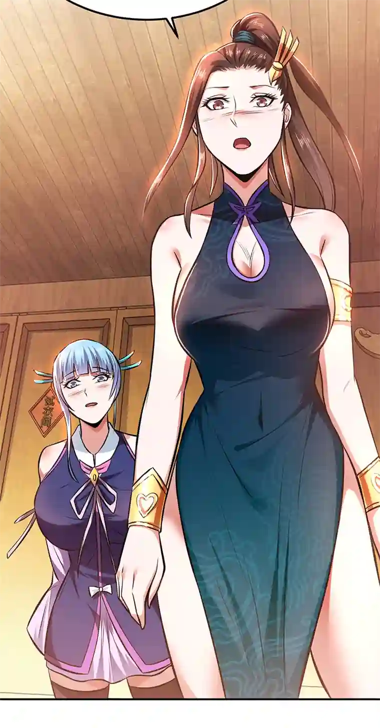 男主和后宫都是我的了第22话 石女镇