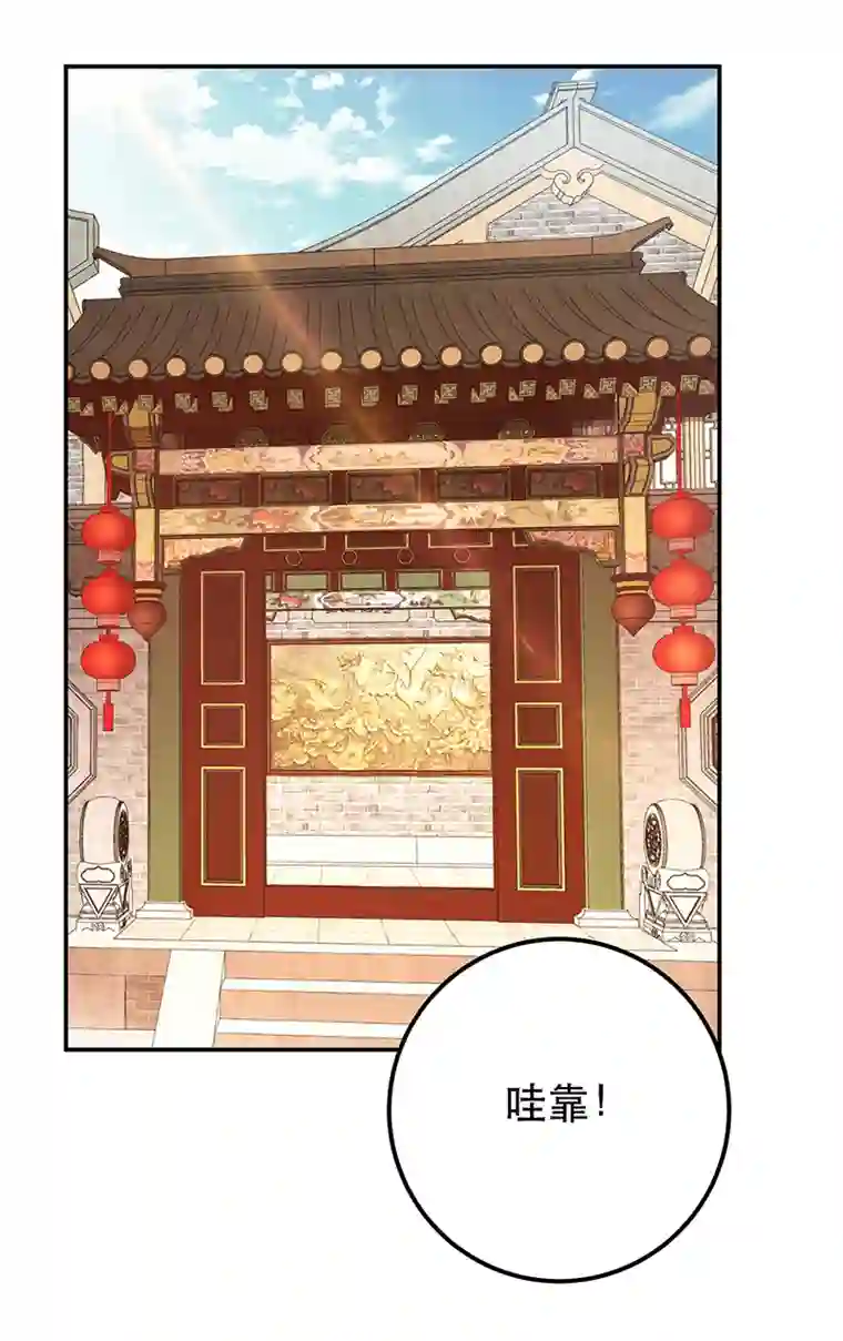 男主和后宫都是我的了第22话 石女镇