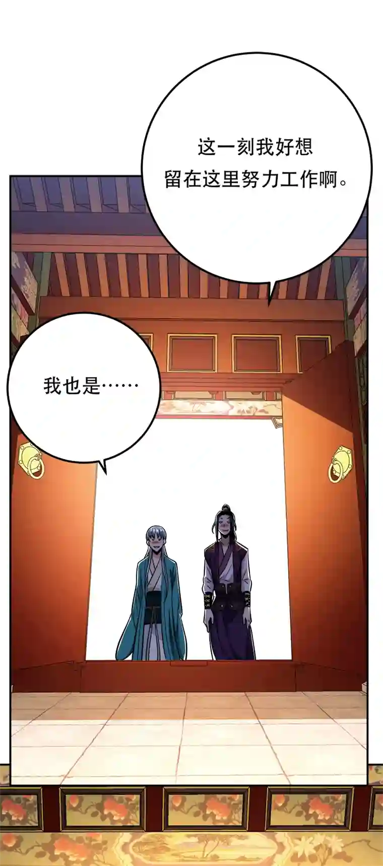 男主和后宫都是我的了第22话 石女镇