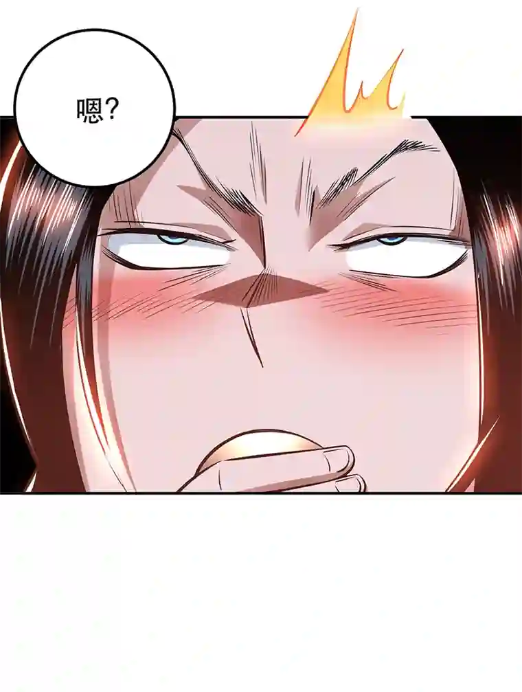 男主和后宫都是我的了第23话 圈套