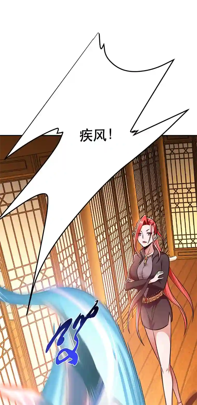 男主和后宫都是我的了第23话 圈套