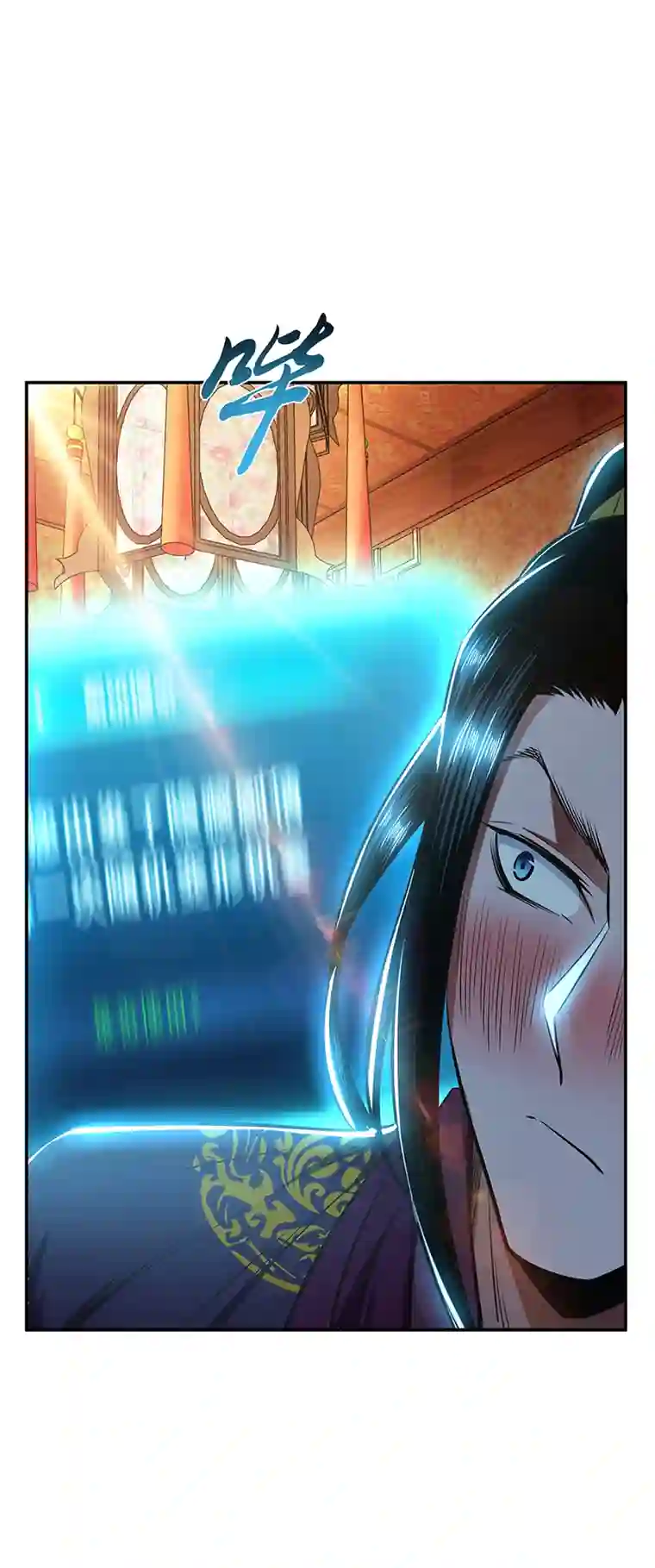 男主和后宫都是我的了第23话 圈套