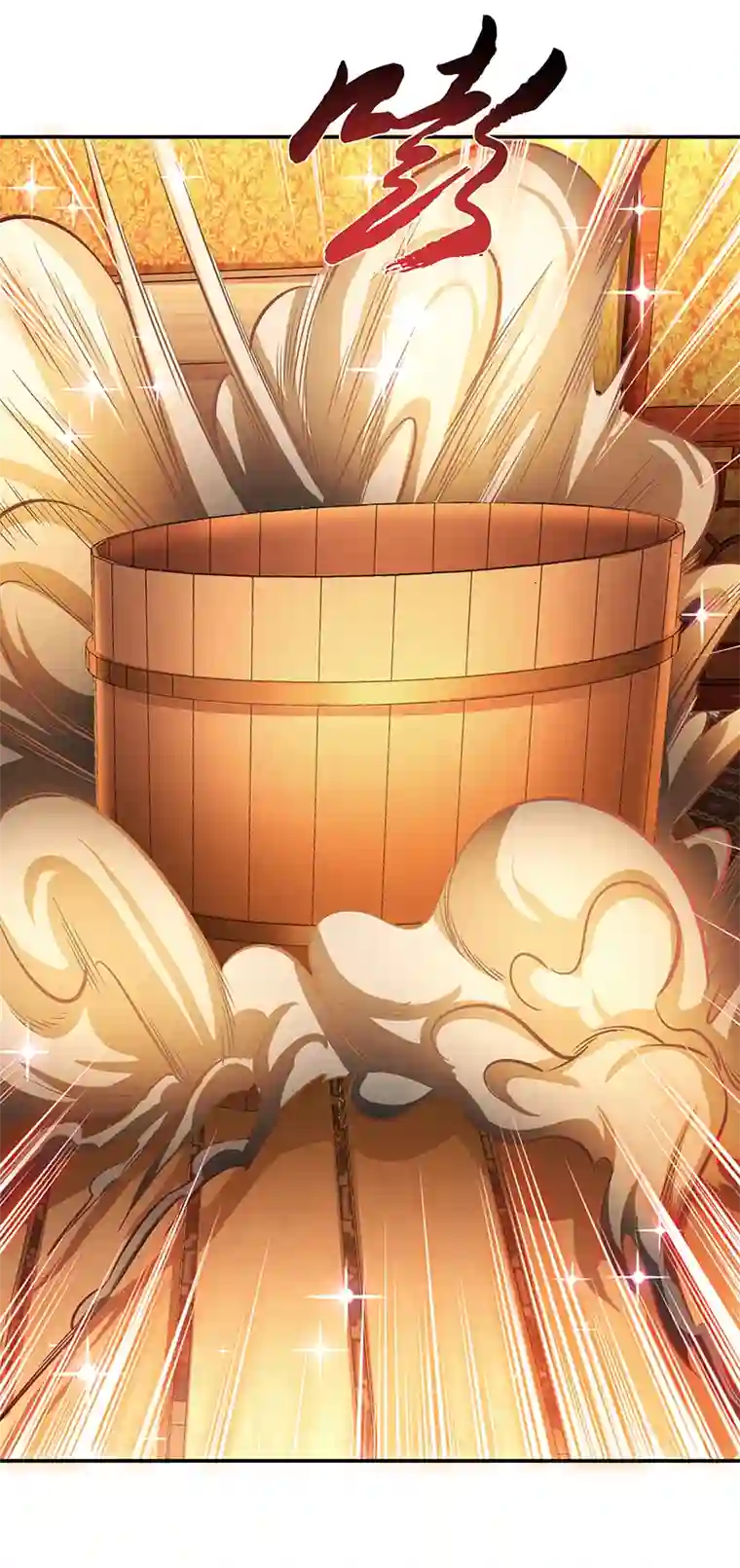 男主和后宫都是我的了第23话 圈套