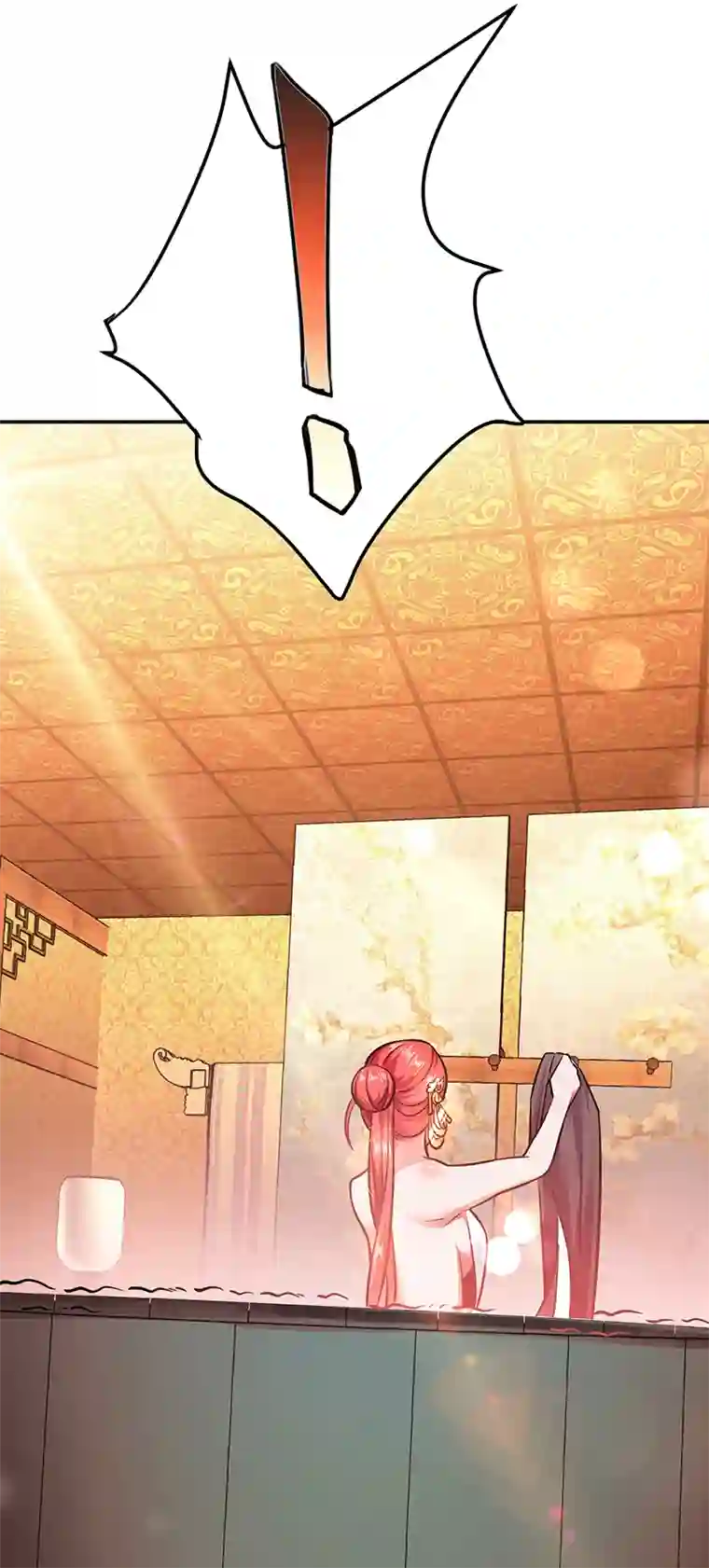 男主和后宫都是我的了第23话 圈套