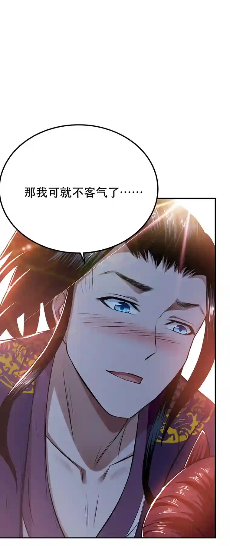 男主和后宫都是我的了第25话 我来抓人了