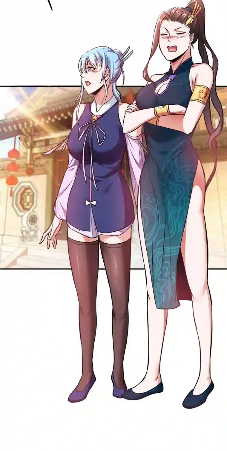 男主和后宫都是我的了第25话 我来抓人了