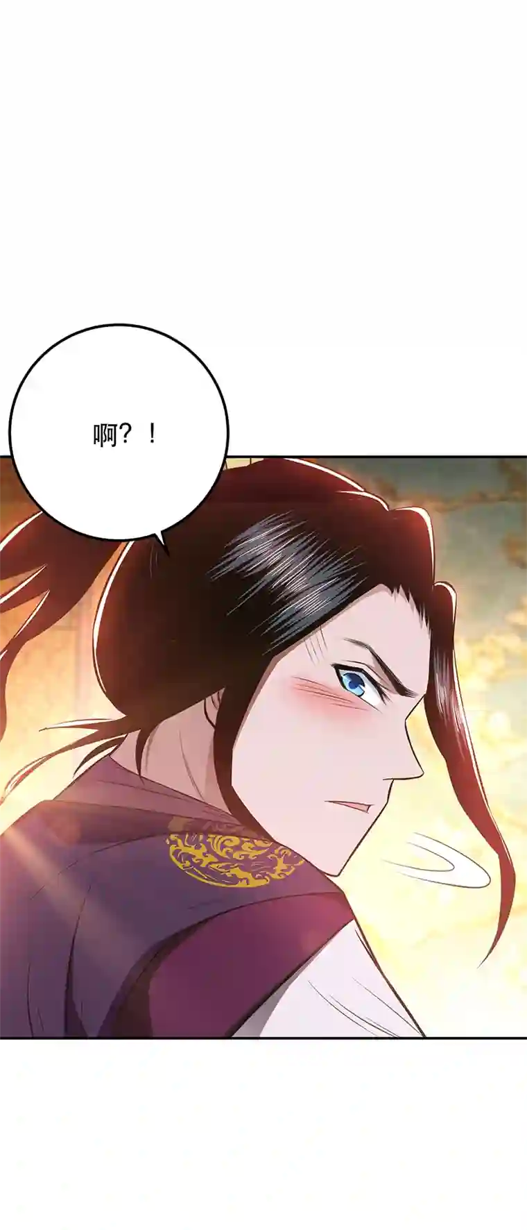 男主和后宫都是我的了第25话 我来抓人了