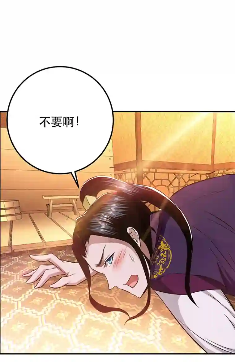 男主和后宫都是我的了第25话 我来抓人了