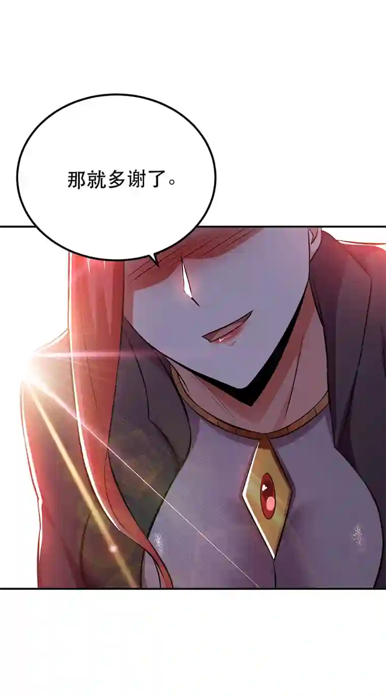 男主和后宫都是我的了第25话 我来抓人了