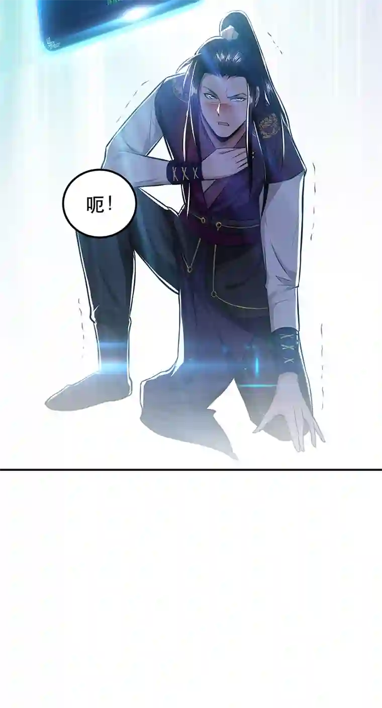 男主和后宫都是我的了第26话 又见面了