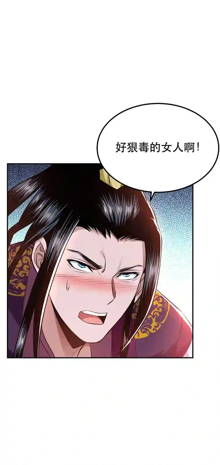 男主和后宫都是我的了第26话 又见面了