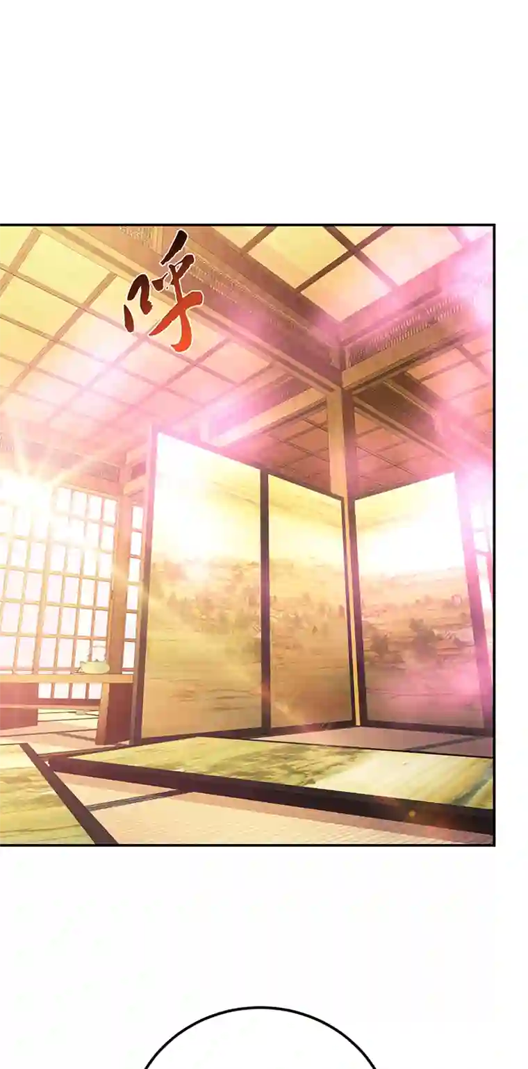 男主和后宫都是我的了第26话 又见面了