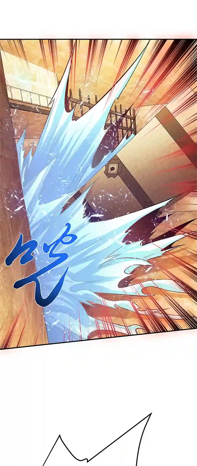 男主和后宫都是我的了第27话 苦其心志