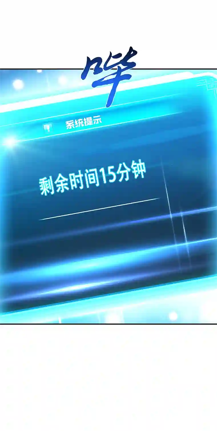 男主和后宫都是我的了第27话 苦其心志