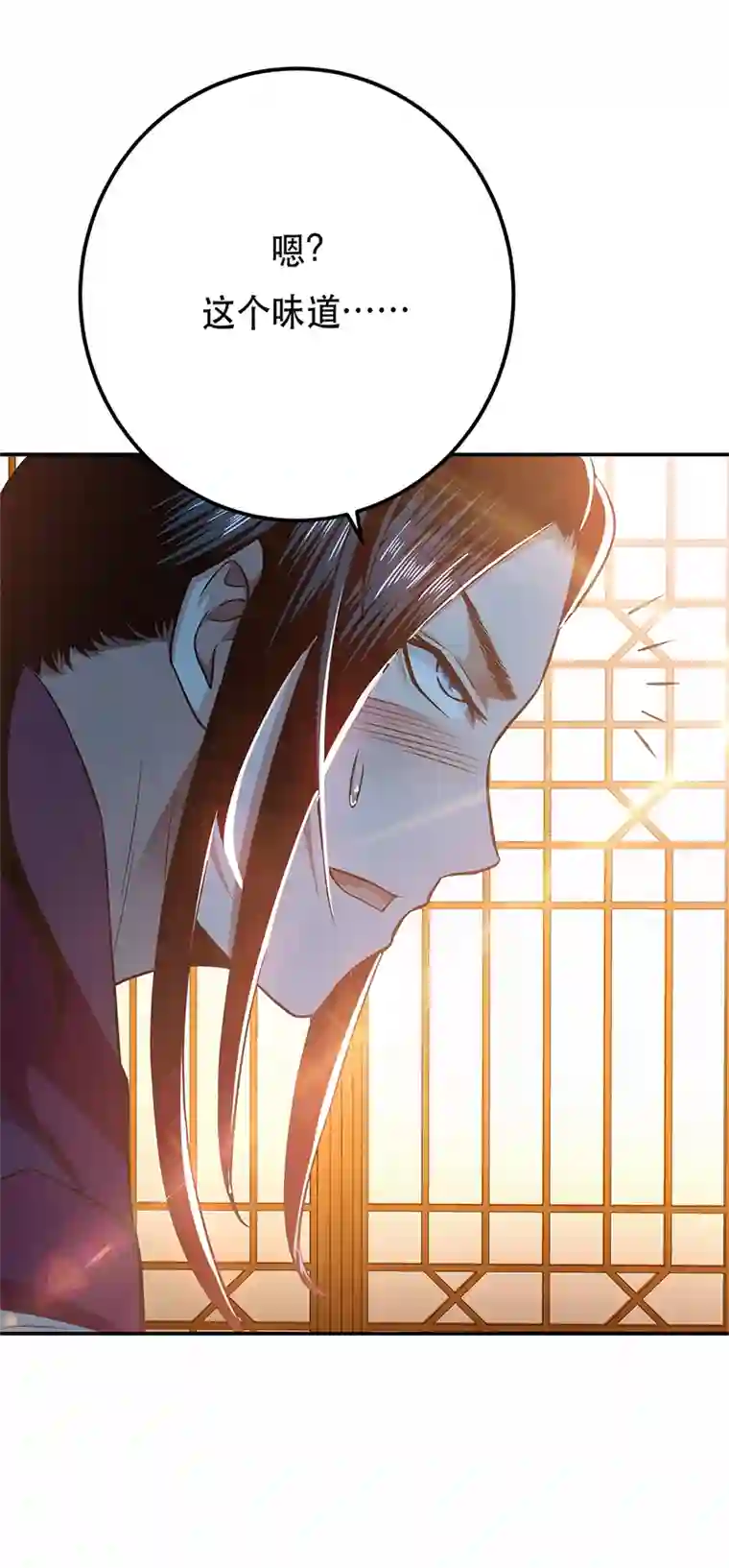 男主和后宫都是我的了第27话 苦其心志