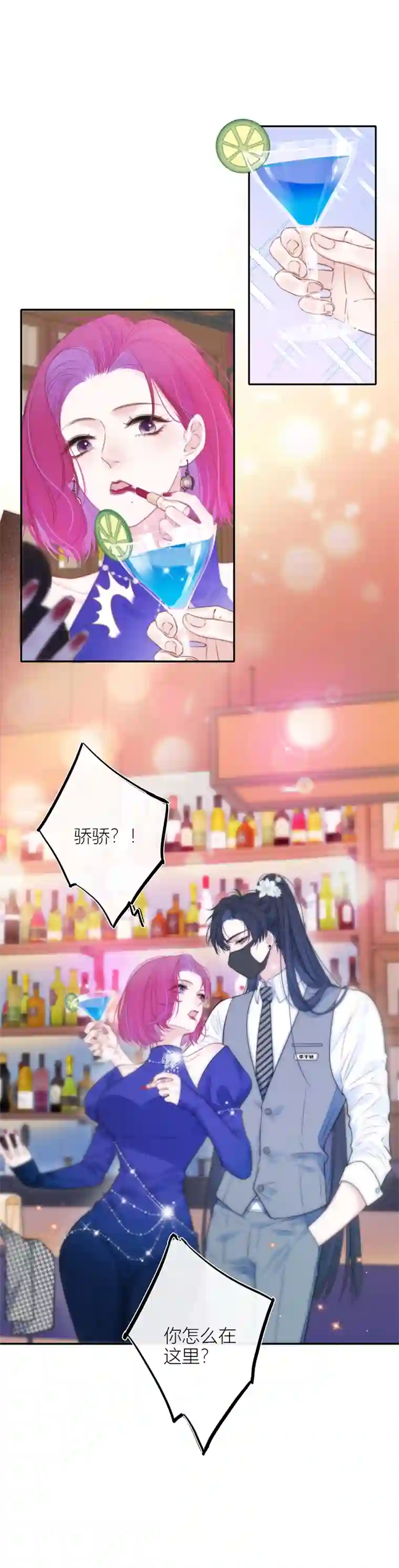 金屋藏骄小夫君VS大总裁（上）