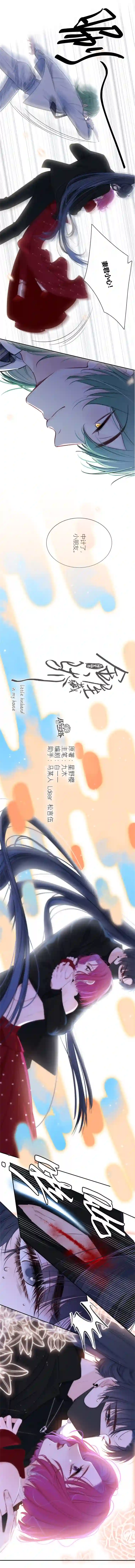 金屋藏骄想和你睡