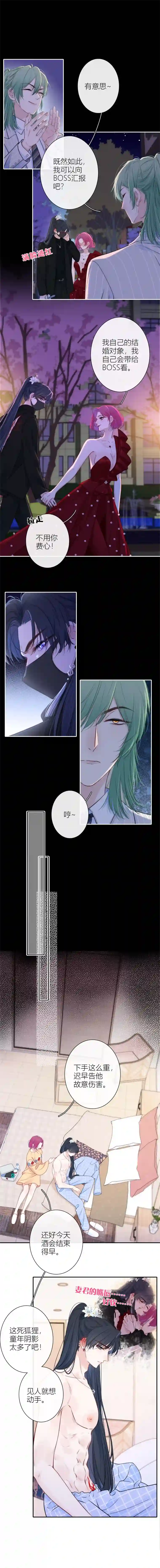 金屋藏骄想和你睡