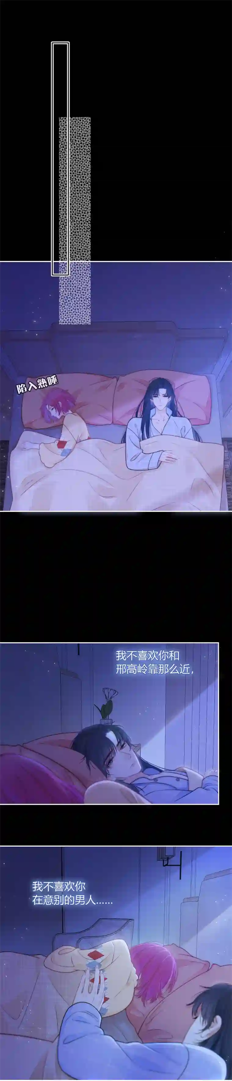 金屋藏骄不检点的我