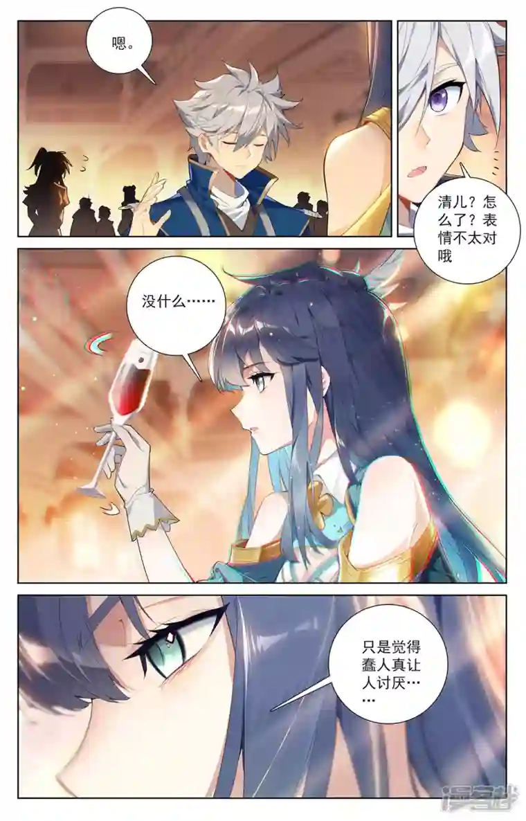 万相之王第42话 大考落幕