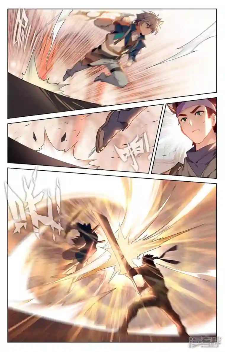 万相之王第44话 宋家外援