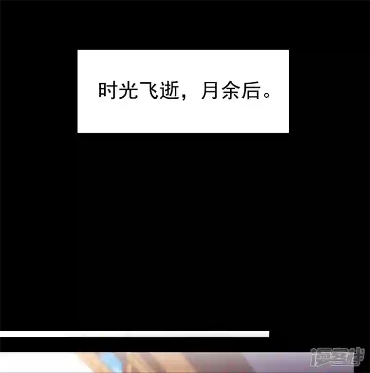 吾乃苍天第28话 赢了小赚，输了血亏