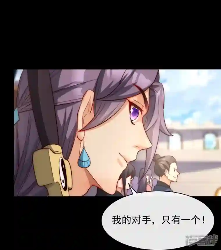吾乃苍天第28话 赢了小赚，输了血亏