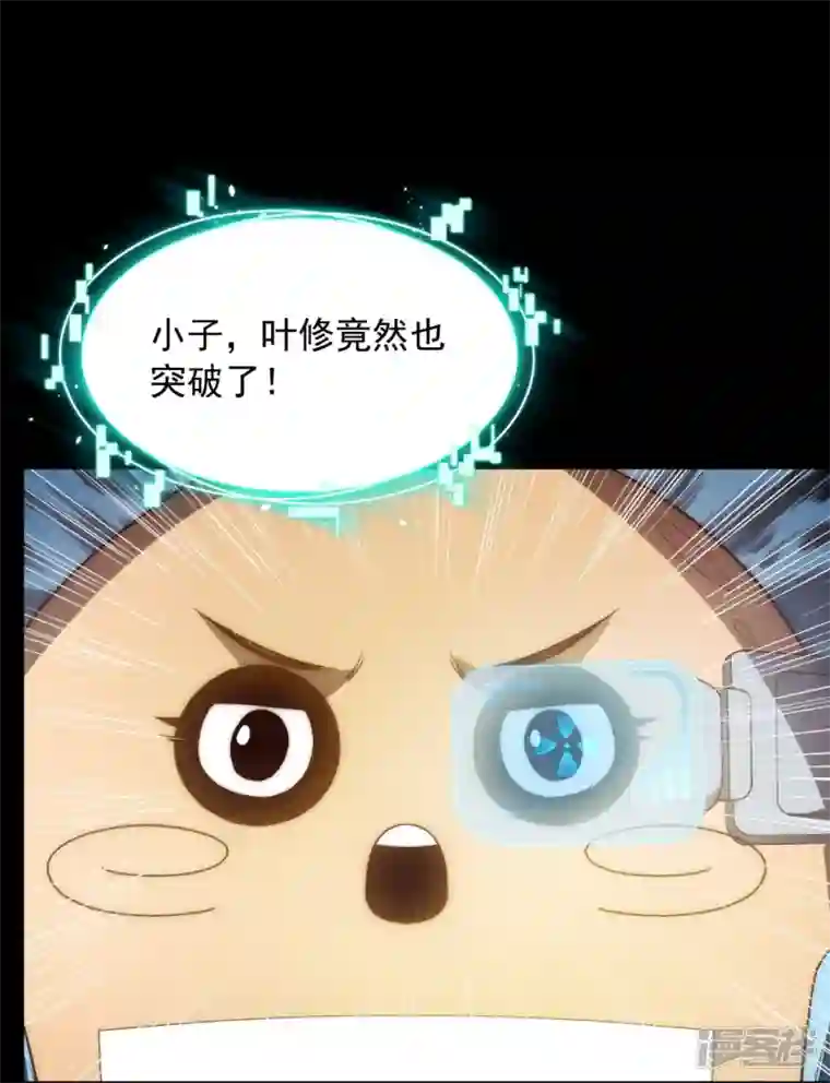 吾乃苍天第28话 赢了小赚，输了血亏
