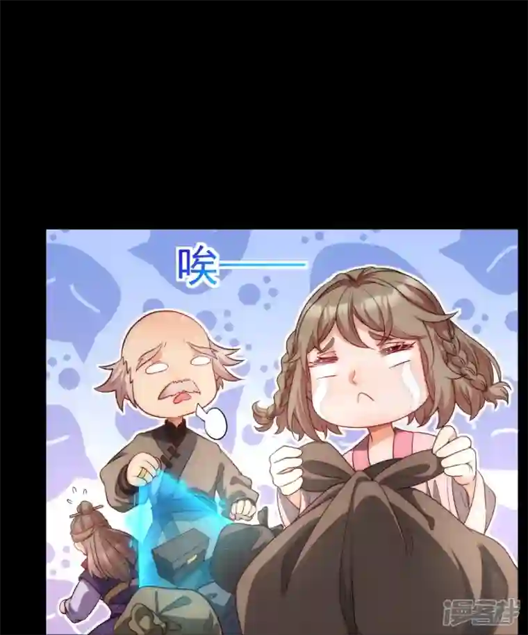 吾乃苍天第28话 赢了小赚，输了血亏