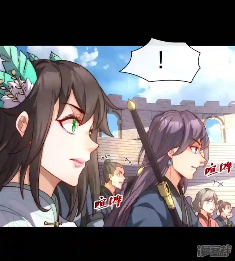 吾乃苍天第29话 内门弟子选拔赛
