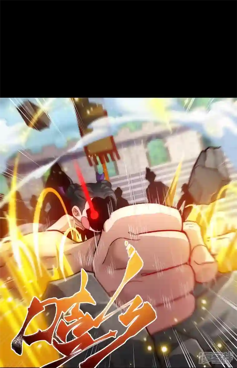 吾乃苍天第30话 同阶之中，无人能破