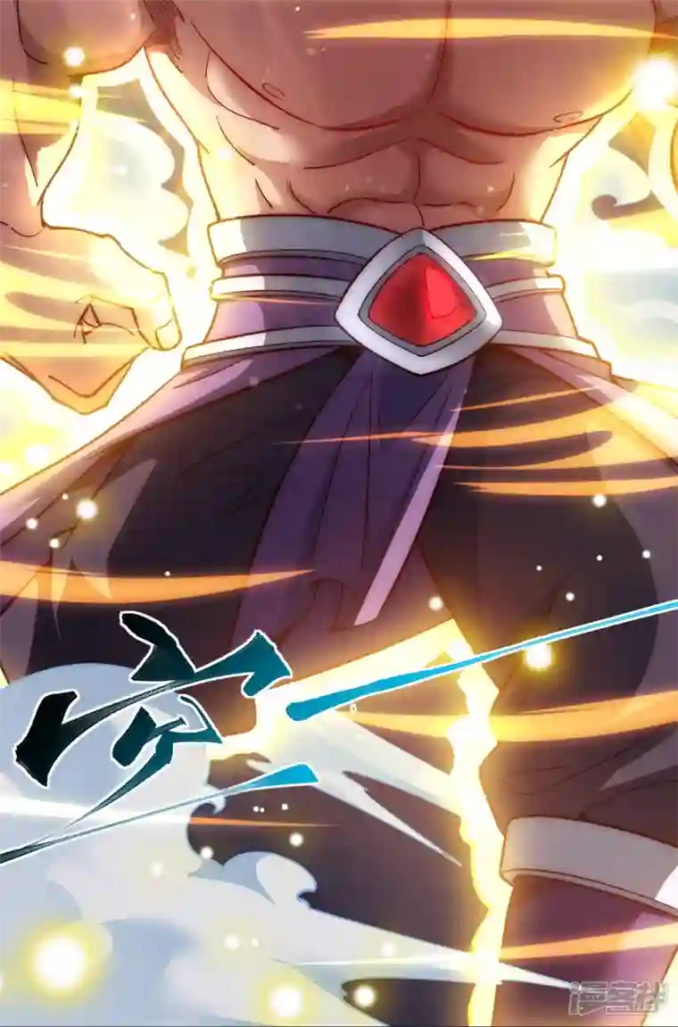 吾乃苍天第30话 同阶之中，无人能破