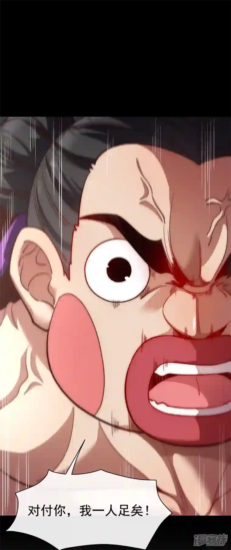 吾乃苍天第30话 同阶之中，无人能破