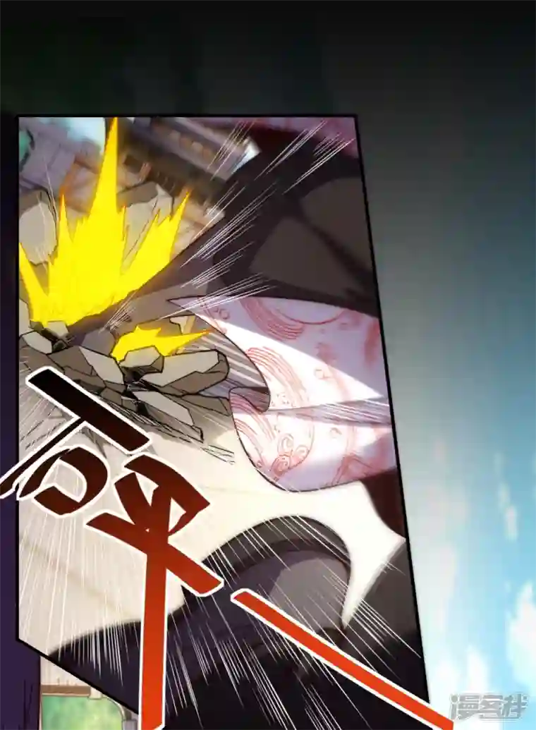 吾乃苍天第30话 同阶之中，无人能破