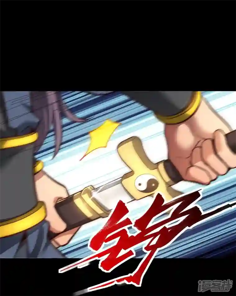 吾乃苍天第31话 叶海你个变态