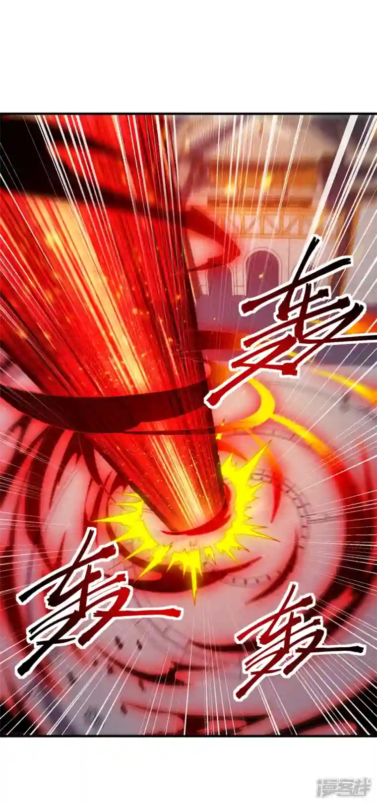 吾乃苍天第31话 叶海你个变态