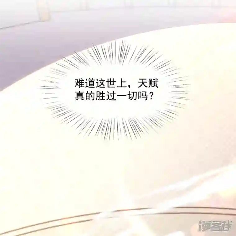 吾乃苍天第31话 叶海你个变态